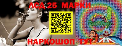 эйфоретик Абинск