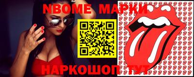 эйфоретик Азнакаево