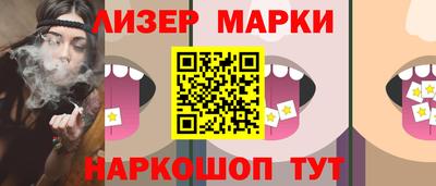 эйфоретик Азнакаево