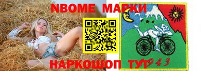 эйфоретик Азнакаево