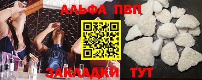 эйфоретик Азнакаево