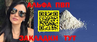 эйфоретик Азнакаево