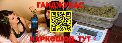 метадон Абинск