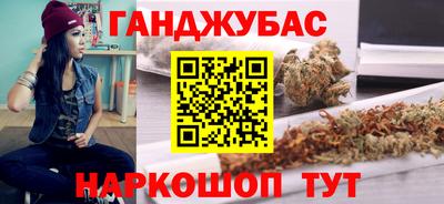 мефедрон мука Абакан