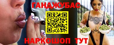 эйфоретик Абинск
