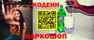 эйфоретик Азнакаево