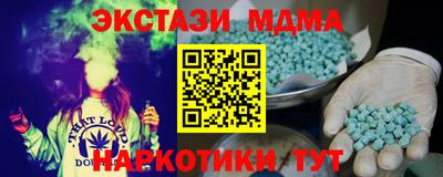 мефедрон мука Абакан