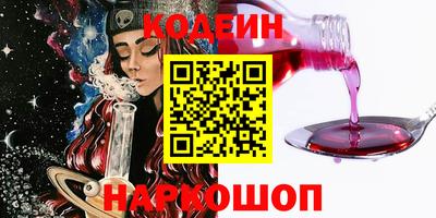 тгк Азнакаево