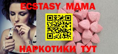 эйфоретик Азнакаево