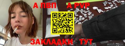 первитин Абакан