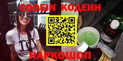 метадон Абинск