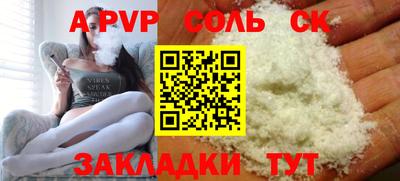 эйфоретик Азнакаево