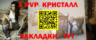 эйфоретик Азнакаево