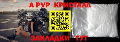 эйфоретик Азнакаево
