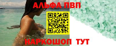 первитин Абакан