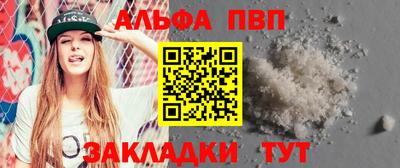 мефедрон мука Абакан