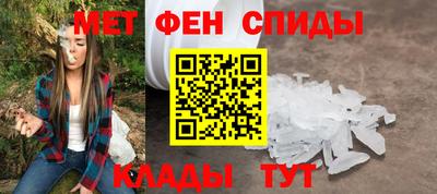 мефедрон мука Абакан