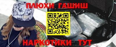 эйфоретик Абинск
