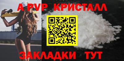 мефедрон мука Абакан