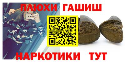 эйфоретик Абинск