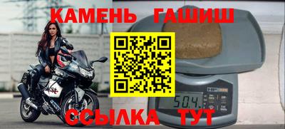 первитин Абакан