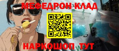 MDMA Азнакаево