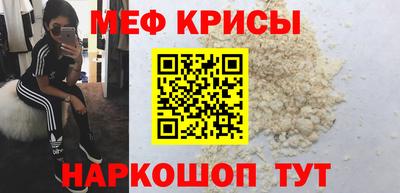 эйфоретик Абинск