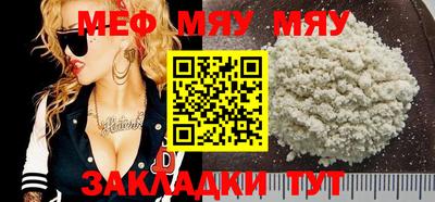 первитин Абакан