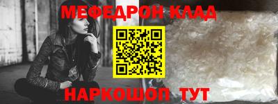 метадон Абинск