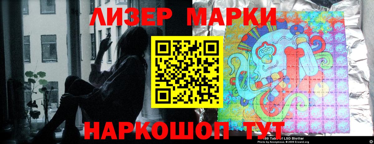 Лсд 25 экстази ecstasy  LSD-25 экстази кислота  Алексеевка  Вход с VPN 