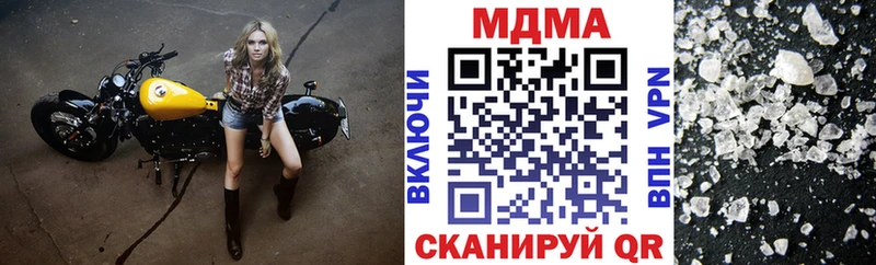 MDMA Molly  купить  цена  Алексеевка 