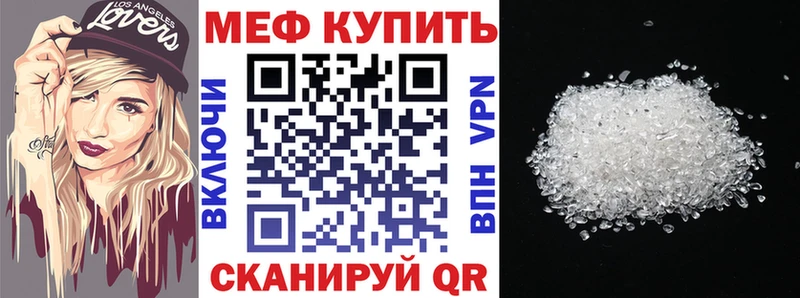 блэк спрут вход  Алексеевка  Мефедрон кристаллы 