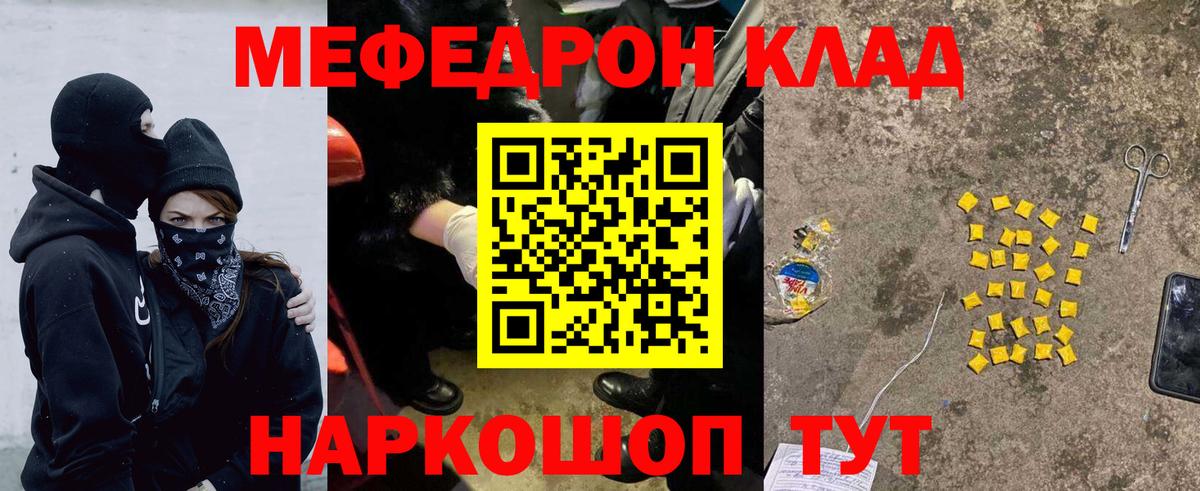 Меф  Алексеевка