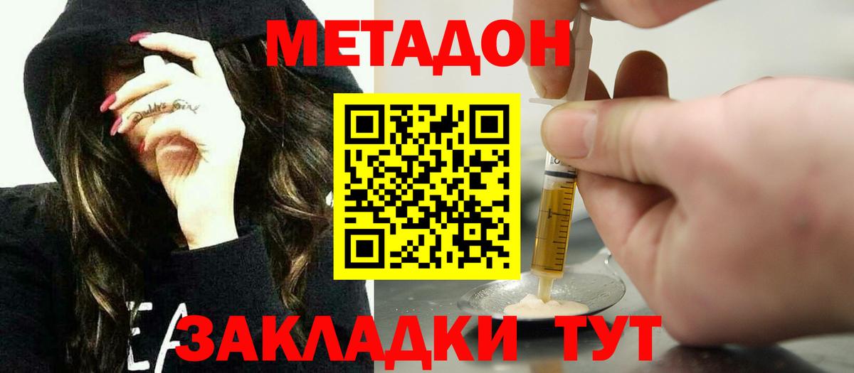 ГАШИШ  Алексеевка  Марихуана  А ПВП  Мяу-Мяу  Вход с VPN  Меф  Марки  КОКАИН  Каннабис 