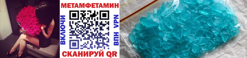 купить наркотики сайты  shop наркотические препараты  МЕТАМФЕТАМИН Methamphetamine  Алексеевка 