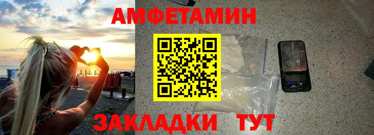 Псилоцибиновые грибы Алексеевка