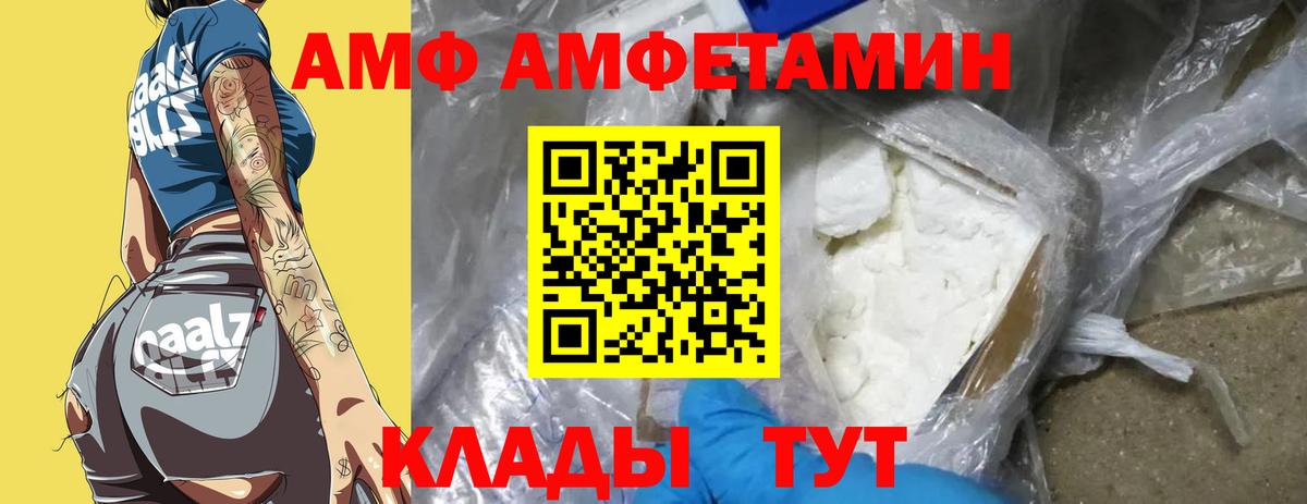 Первитин пудра  Вход с VPN  Алексеевка  Первитин пудра 