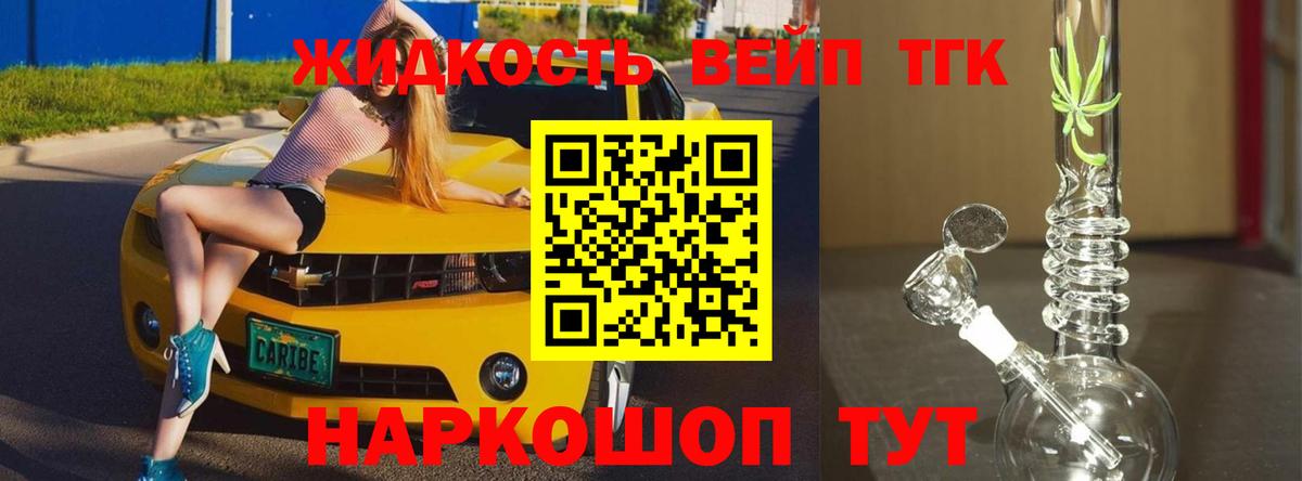 как найти закладки  Алексеевка  ТГК гашишное масло 