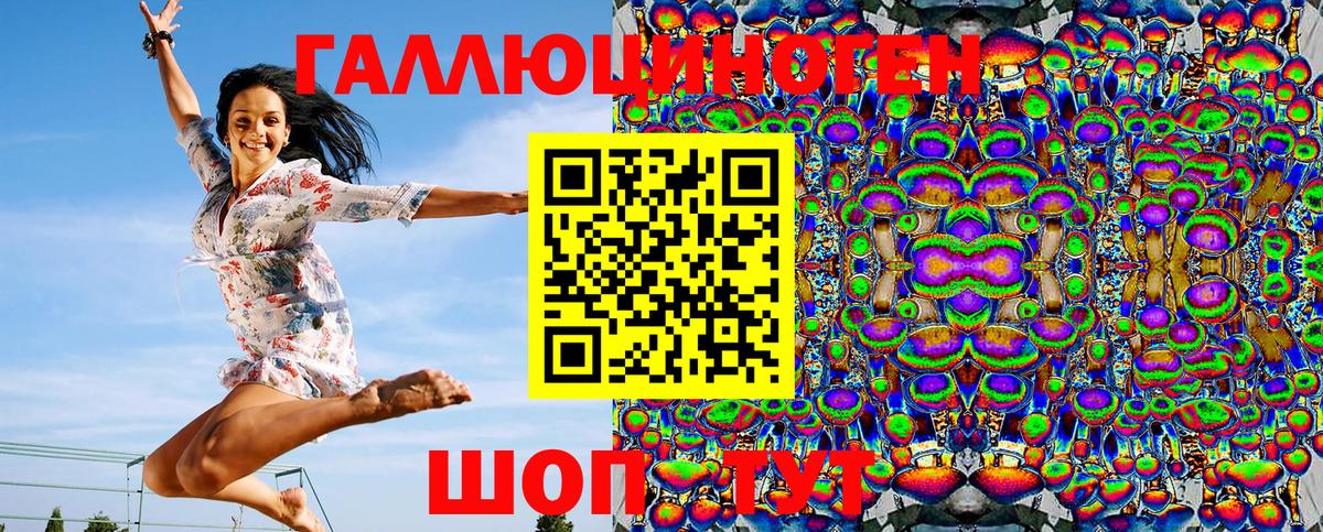 Галлюциногенные грибы Cubensis  наркота  Алексеевка 