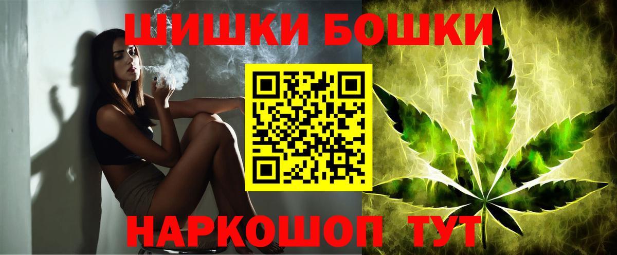 Шишки марихуана VHQ  Марихуана MAZAR  Вход с VPN  Алексеевка  Канабис MAZAR 