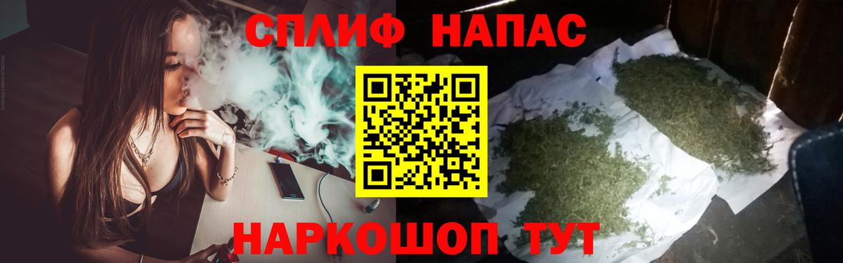 Шишки марихуана AK-47 Алексеевка